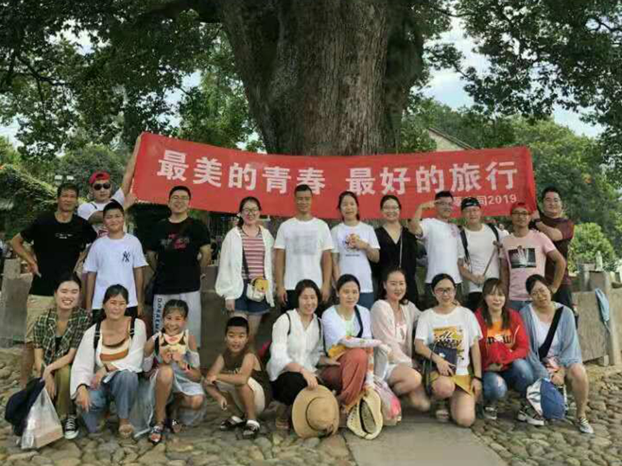 2019年公司集团建设 - 丽水