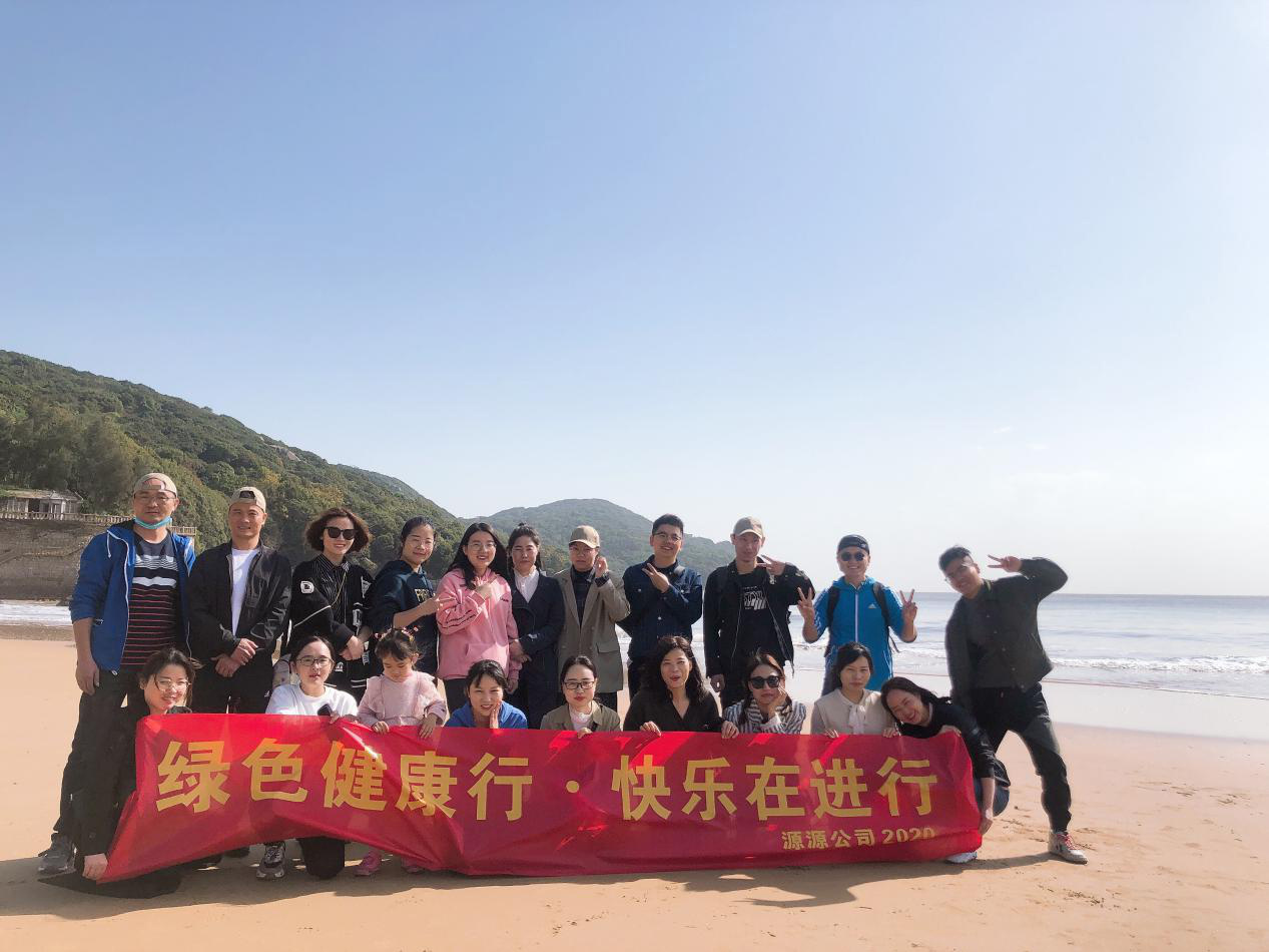 2020年公司的集团建设 - 普陀山