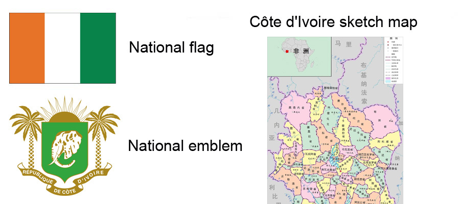 喀麦隆